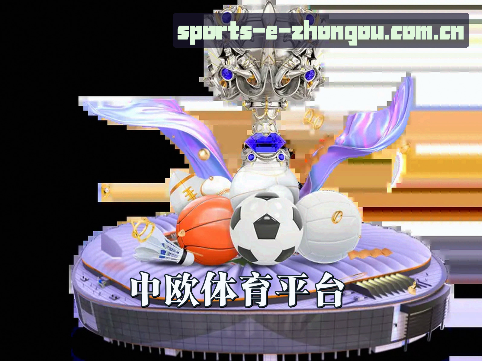 关于我们简介
