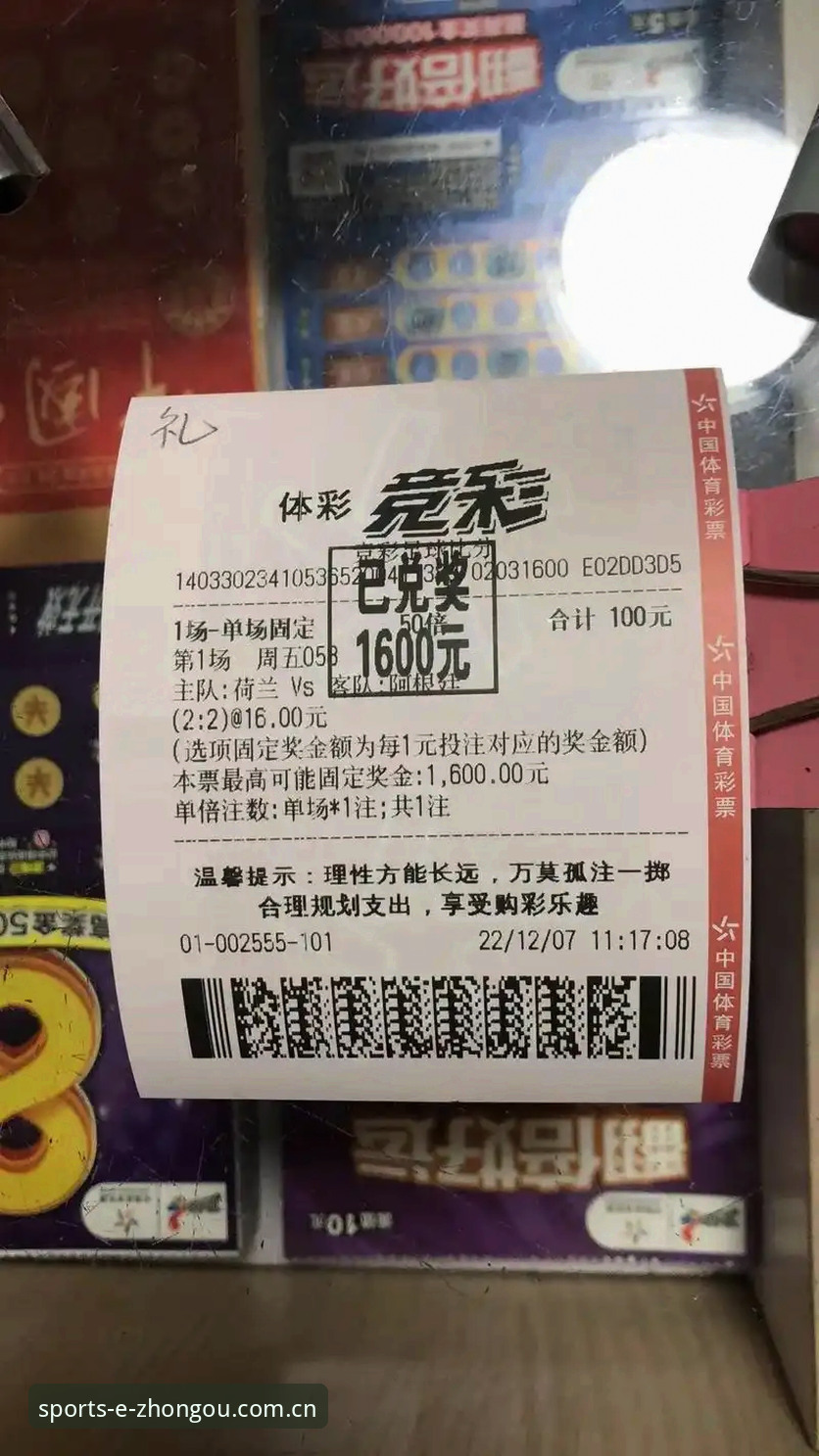 中欧体育玩法介绍：新手如何快速掌握竞猜技巧？