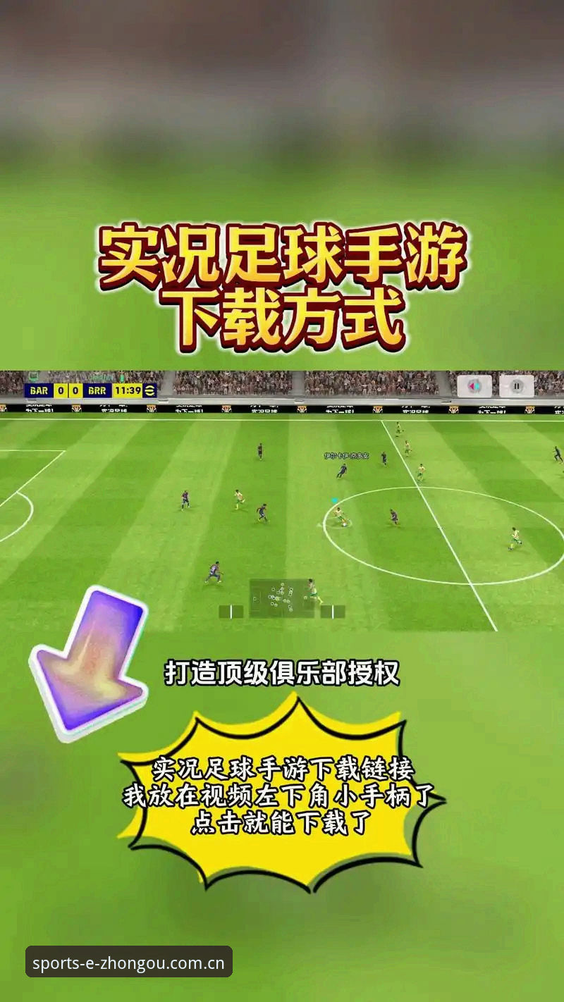 中欧体育安卓下载 中欧体育安卓下载全面指南:功能详解与实用技巧