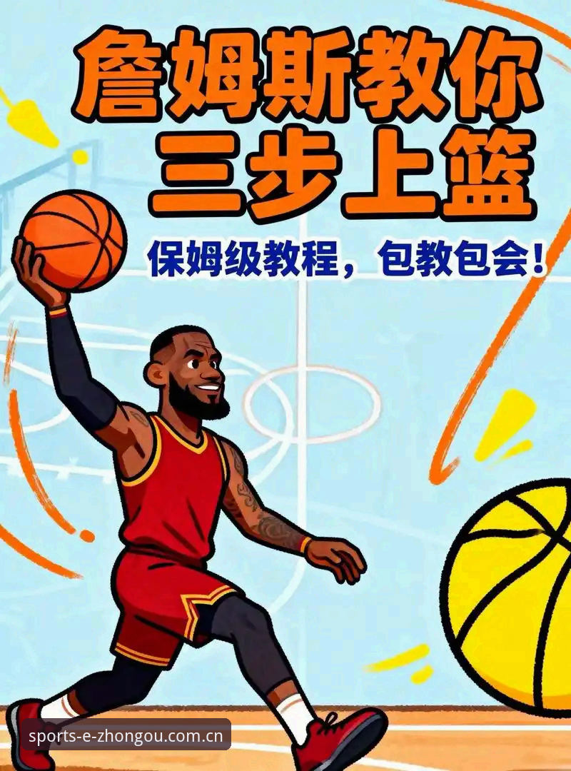 中欧体育ios版实用指南：老用户教你快速上手与高效玩法