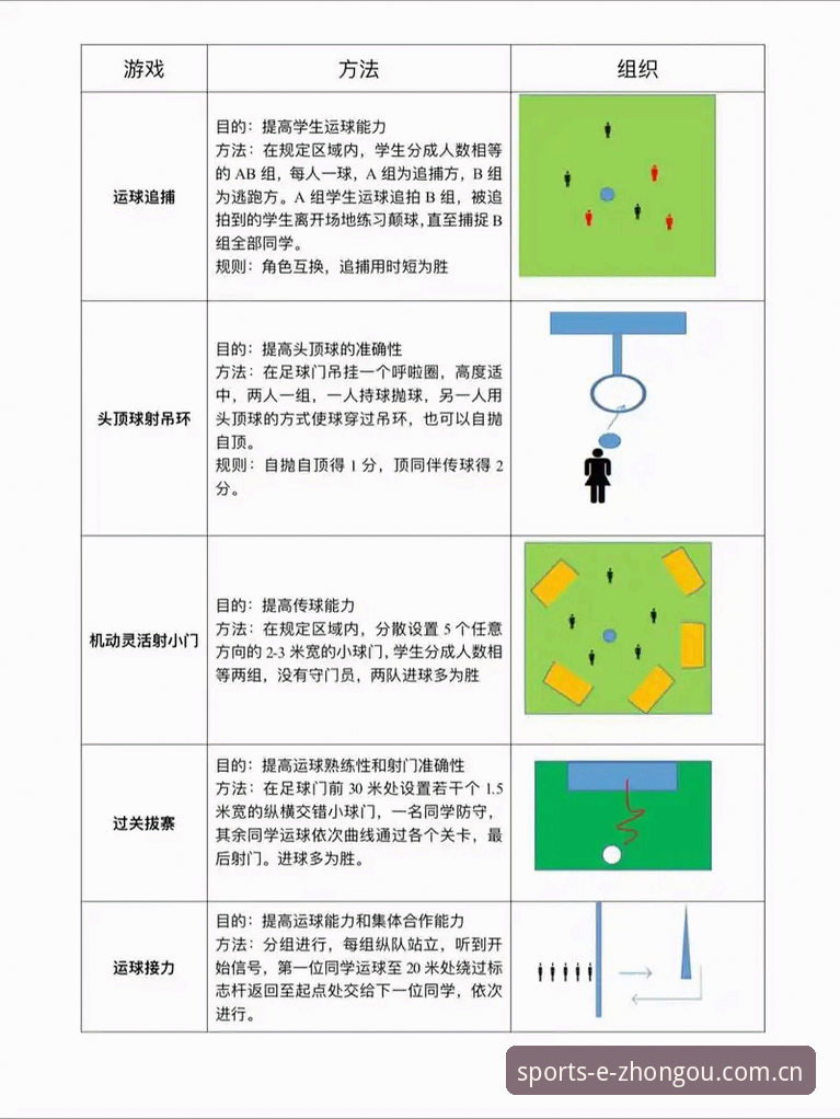 资深玩家实战经验分享：如何高效获取中欧体育赛事推荐与竞猜技巧