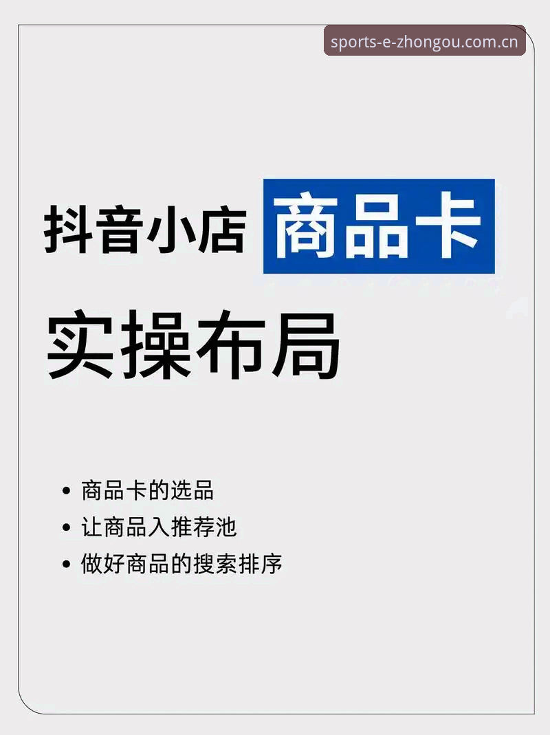 中欧体育玩法介绍使用技巧 中欧体育平台玩法介绍与实操使用技巧教程(v2.0.7版)